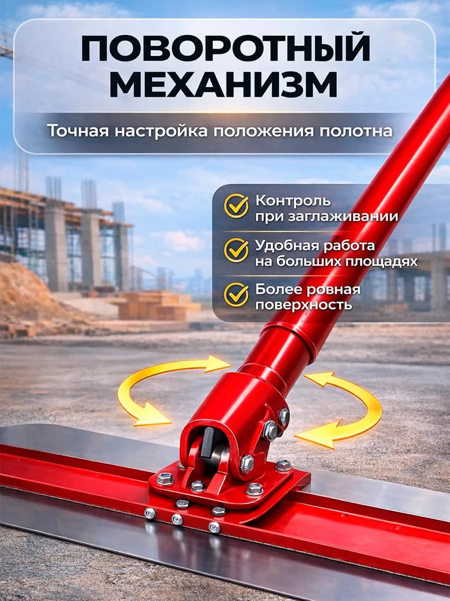 Гладилка для бетона нержавеющая сталь, лезвия 1200 х 200 мм, ручка 1800 мм TOR DMZ-B20 — фото 3