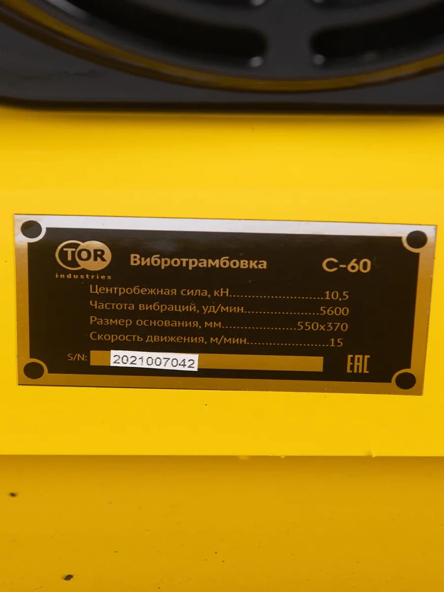 Виброплита 60 кг, 10,5кН (Loncin) без бака, коврик, колесный комплект TOR C-60 — фото 3